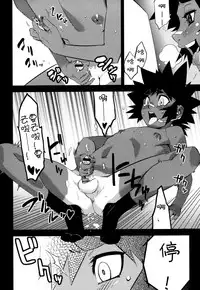 [Kikaider Reijhiro] Nipple Boy Fragments Ch. 1-10 [Chinese] [刚刚汉化]