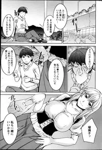 Action Pizazz DX 2013-05