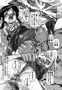 [Mercy Rabbit] X Mitsu Shirei Witch 1-9