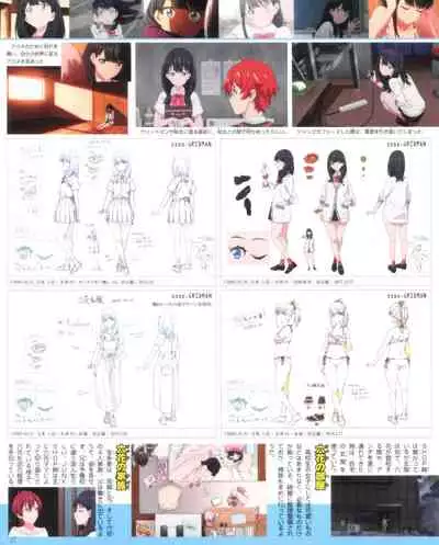 SSSS.GRIDMAN 超全集