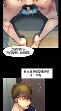 啪啪啪调教所第2季 [中国翻訳]