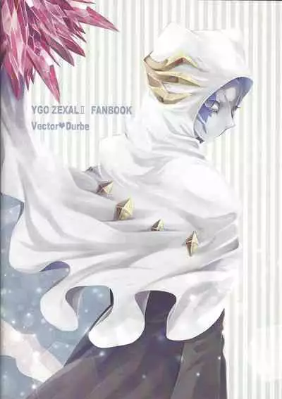 Durbe to Himitsu Kichi