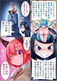 [Sakura Saku Sakura] Keisou Hohei-chan