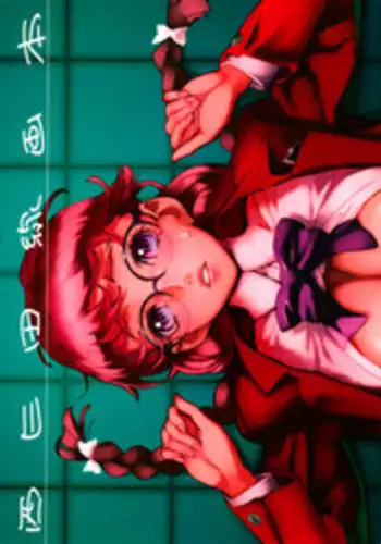 (C69) [Kuroi Kyoudain (Nishieda)] Nishieda Senga Bon