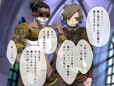 C.U nitoronyiru CG novel 2