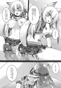 (SC2018 Autumn) [Yuugen Jikkou (Gonzaburo-)] Nadenade shiro (Azur Lane)