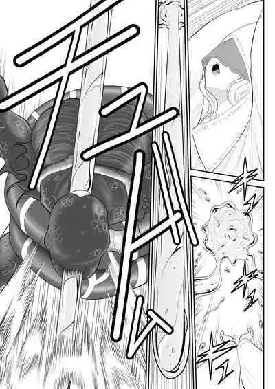 Irregularity Muu Hantaa ... devil person religious community III