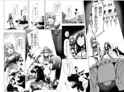 獣○肉便器「かすみ」