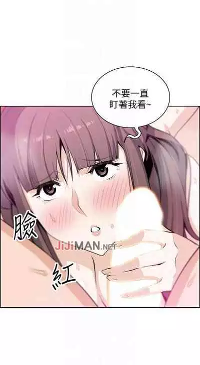 【周四连载】前女友变女佣（作者：PAPER&頸枕） 第1~31话