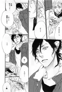 [Otsuki Miu] Play Zone -Nikushoku Kareshi to Kaikan Tenshi-