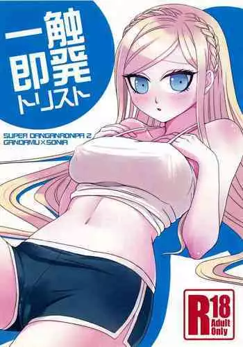 Isshokusokuhatsu Torisuto