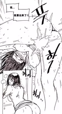 HouseHold Affairs 【卞赤鲤个人汉化】1~30话（持续更新中）