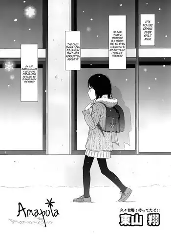 [Higashiyama Show] Amapola (COMIC LO 2011-02) [English] =TV=