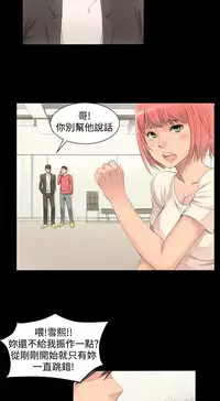 [活火山&G.HO] 制作人 Ch.1~7 [Chinese]中文