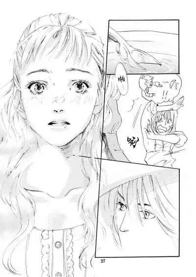 Sweet fate | 甜美的命运