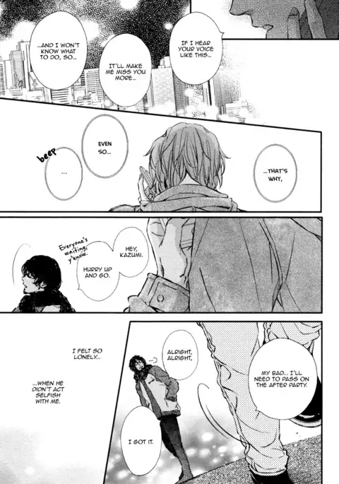 Kare no Shousou to Koi ni Tsuite 2 Ch. 1-4