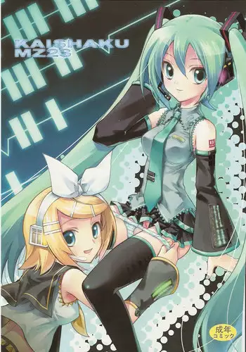 (C73) [Project Harakiri (Kaishaku)] KAISHAKU MZ23 (Vocaloid)
