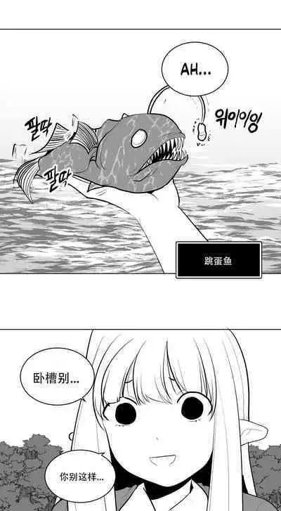 What Happens Inside the Dungeon