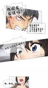 HouseHold Affairs 【卞赤鲤个人汉化】1~33话（持续更新中）