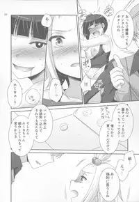 (C83) [ETC X ETC (Hazuki)] Lose All Reason!! (Pokemon)