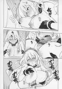 待て、それは孔明の罠だ