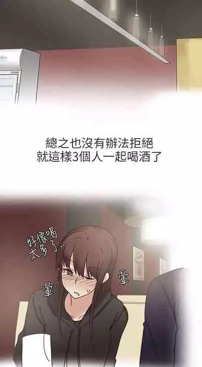 秘密Story第二季 1-90