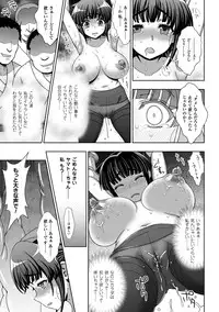 [chaccu, TinkerBell] Inyouchuu Shoku ~Ryoushokutou Taimaroku~ Harami Ochiru Shoujo-tachi [Digital]