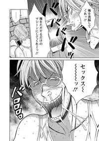 [Nagashima Chosuke] Yareru Appli [Digital]