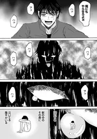 [Yokoyama Michiru] Haha ga Hakui o Nugu toki 5 [Digital]