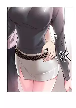 校园live秀 1-30 中文翻译（更新中）