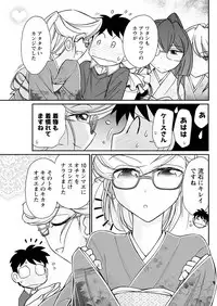 Action Pizazz 2019-03 [Digital]