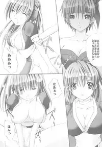 (CR29) [STEALTH VIPER (Chopin)] Fuuka (Dead or Alive, Guilty Gear)