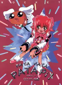 [Rocket Kyoudai (Various)] PATA PATA PATAPi! (Cyber Team in Akihabara)