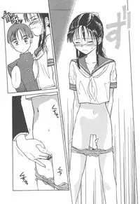 [Hanamizawa Q-Tarou] Tsukike no Ichizoku