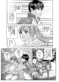 (C79) [D-LOVERS (Nishimaki Tohru)] DELICATE FANTASY 6: (part.1)