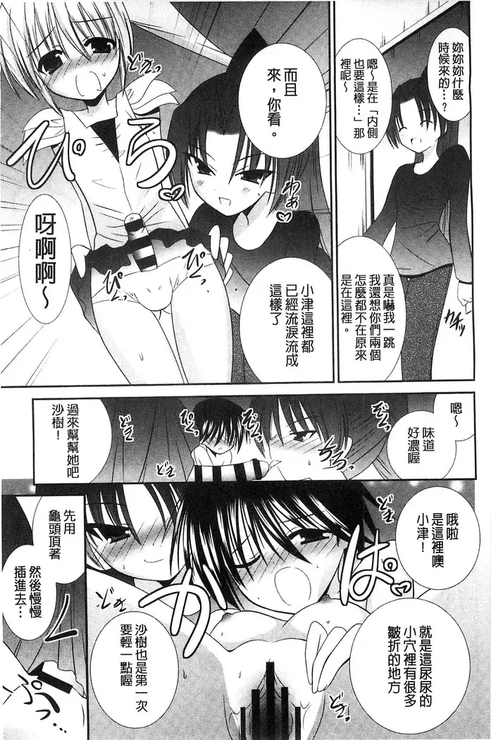 Nyuu！ 美巨乳！