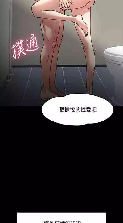 【周日连载】教授，你还等什么?（作者：madstart&耀安） 第1~30话