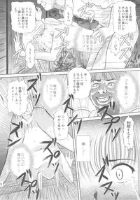 [Je T'aime (Mutsuki Lime)] Rakurai Vol. 4