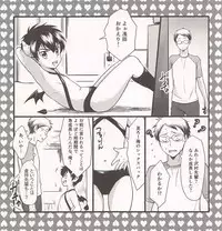 5 Goushitsu no Akuma-chans