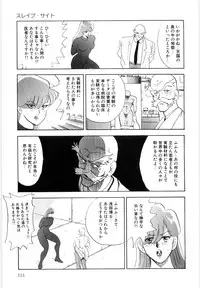 [Minor Boy] Material No.6 Part.2 Slave Site