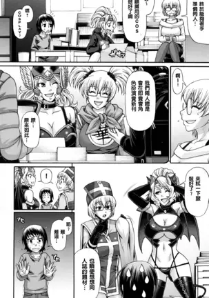 Animal Assort | 痴女淫獸齊聚一堂