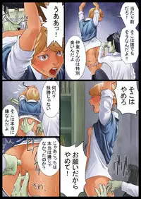 [Nukesaku] Tomoe Choukyou-chuu