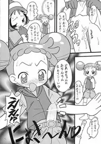 [Negimiso Oden (Yamakouji Koumyou)] Oogiri (Ojamajo Doremi)