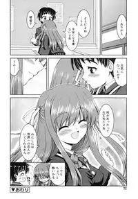 COMIC RiN 2007-11