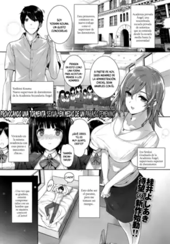 Amatsuka Gakuen no Ryoukan Seikatsu Ch. 1-2, 3.5-4
