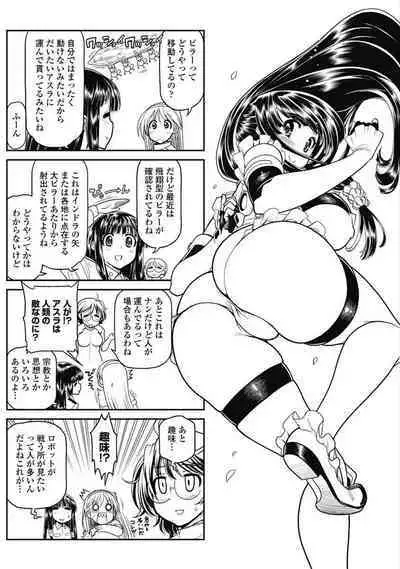 Kono Yo Hana ni Suru Tame ni fanservice compilation