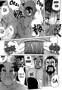 [Seizou Ebisubashi] Burst Beast Ch. 11 [Eng]