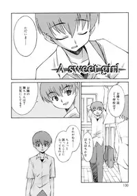 [Mizuki Emu] No Make