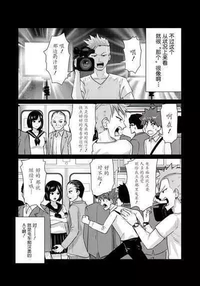 Isekai Danyu|异世界男优 08