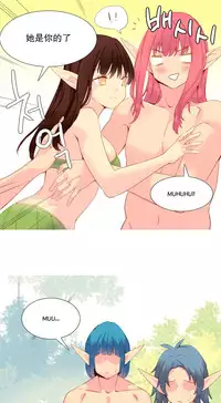 [Rozer] A World that I Rule | 我统治的世界 Ch.1-19 [Chinese]